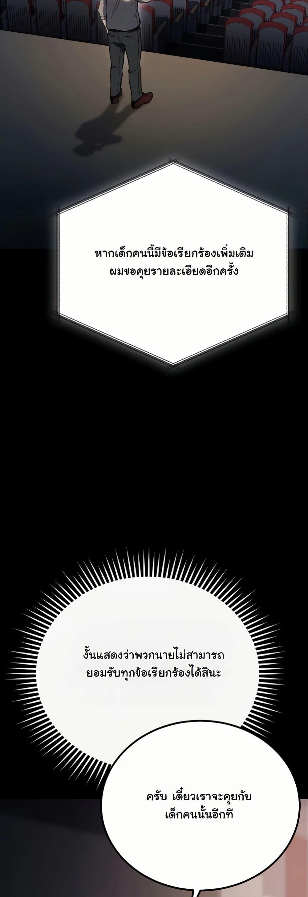 Manga-lc-com อ่านมังงะ อ่านการ์ตูน ออนไลน์ ฟรี A Thousand Faces ตอนที่ 1 2 3 4 5 6 7 8 9 10 11 12 13 14 ฟรี ไม่มีโฆษณา Manga-lc - อ่าน มังงะ อ่าน การ์ตูน ออนไลน์ อ่านมังงะ ฟรี