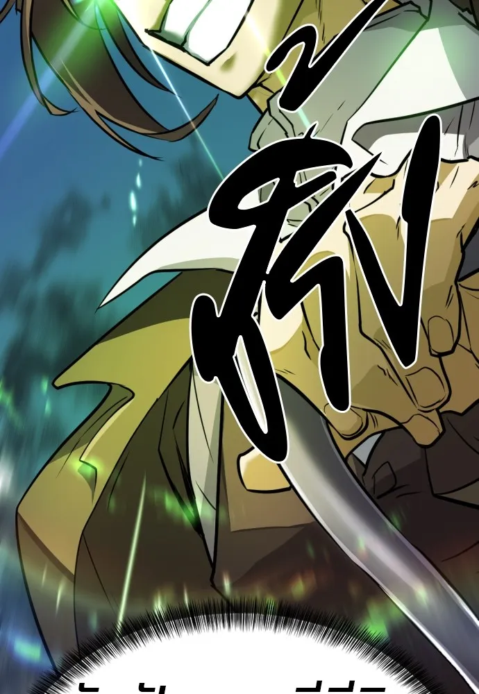 ยอดสถาปนิกผู้พิทักษ์อาณาจักร ตอนที่ 70 รูปที่ 136