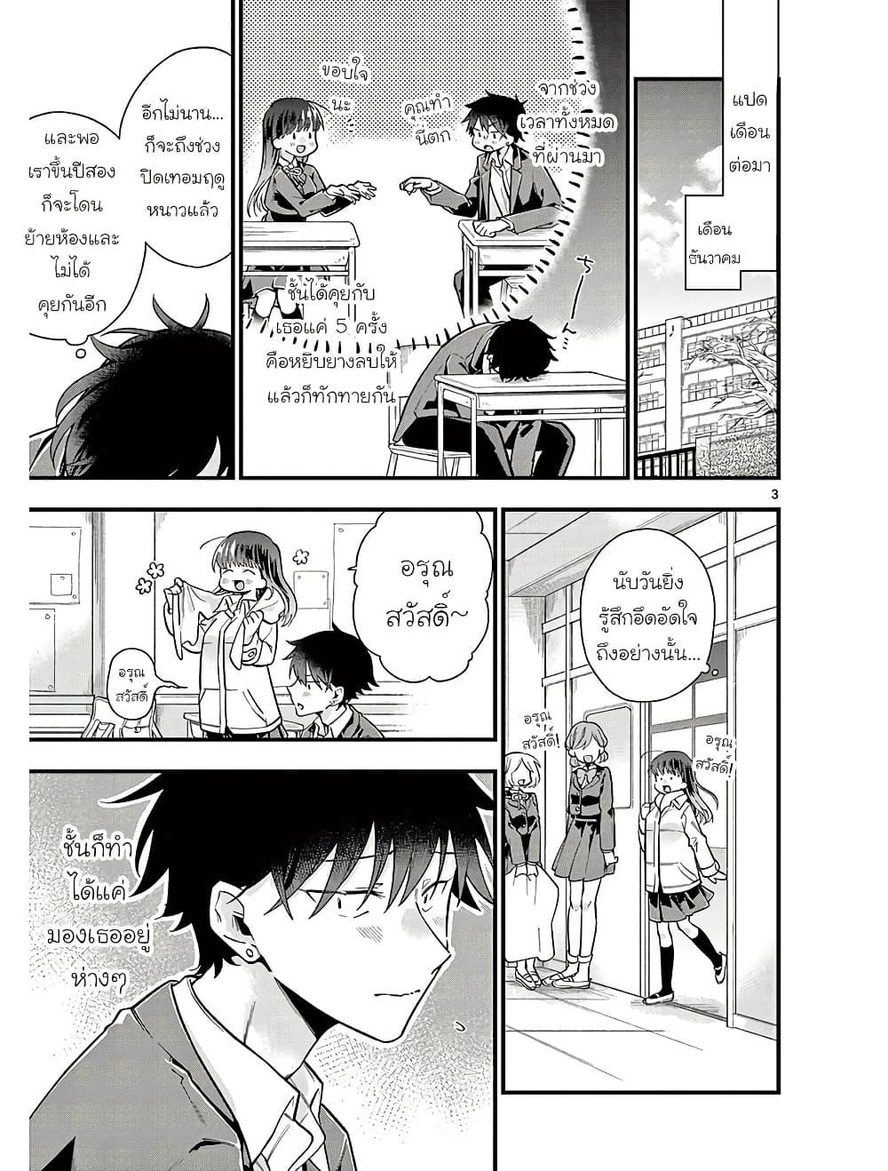 Manga-lc-com อ่านมังงะ อ่านการ์ตูน ออนไลน์ ฟรี Chotto Dake Nuke Chau Hiiragi-san ตอนที่ 1 2 3 4 5 6 7 8 9 10 11 12 13 14 ฟรี ไม่มีโฆษณา Manga-lc - อ่าน มังงะ อ่าน การ์ตูน ออนไลน์ อ่านมังงะ ฟรี