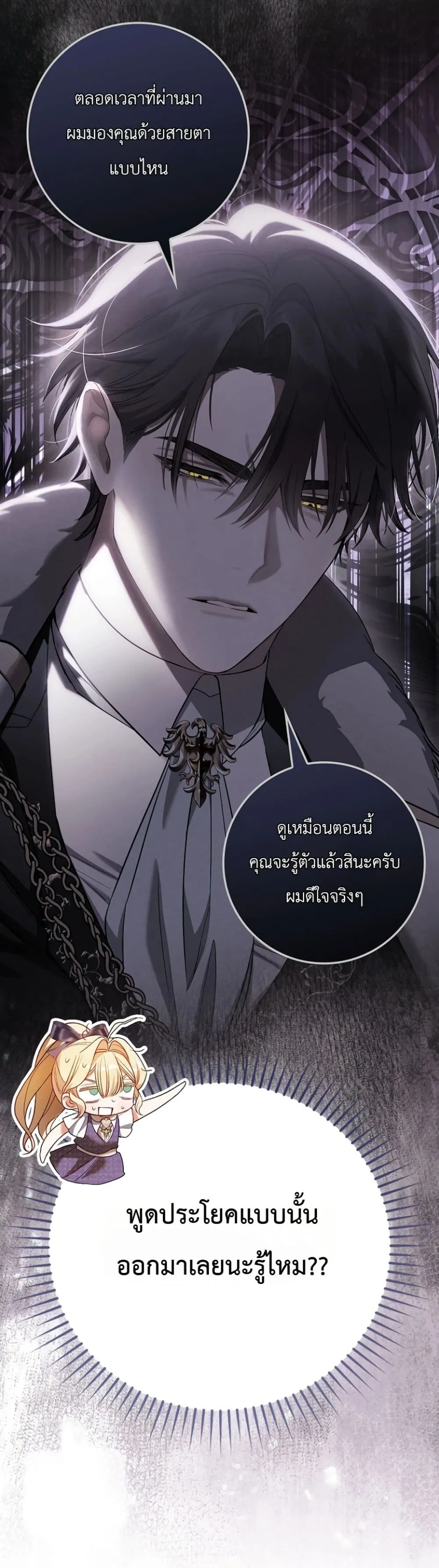 Manga-lc-com อ่านมังงะ อ่านการ์ตูน ออนไลน์ ฟรี Sister-in-Law of the Heroine in a Childcare Novel ตอนที่ 1 2 3 4 5 6 7 8 9 10 11 12 13 14 ฟรี ไม่มีโฆษณา Manga-lc - อ่าน มังงะ อ่าน การ์ตูน ออนไลน์ อ่านมังงะ ฟรี