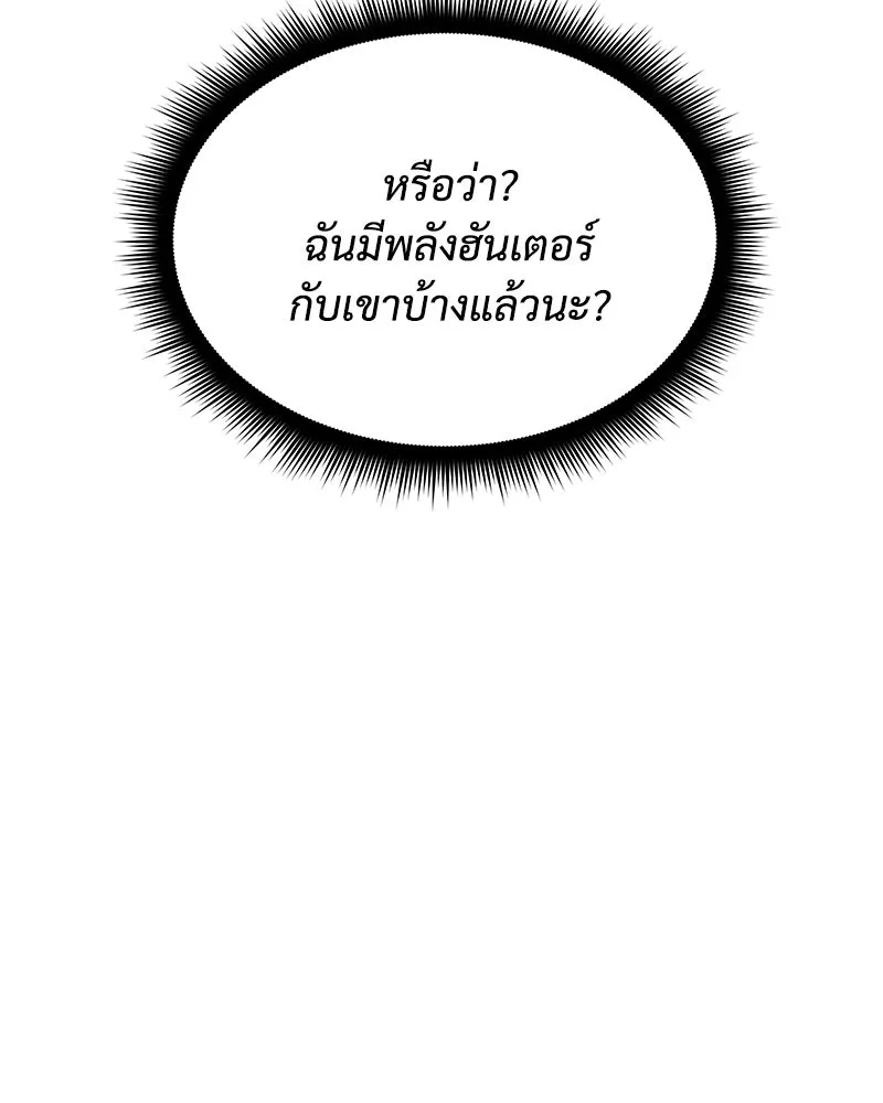 สัปดาห์นี้งดอัปตอนใหม่ ตอนที่ 2 รูปที่ 41