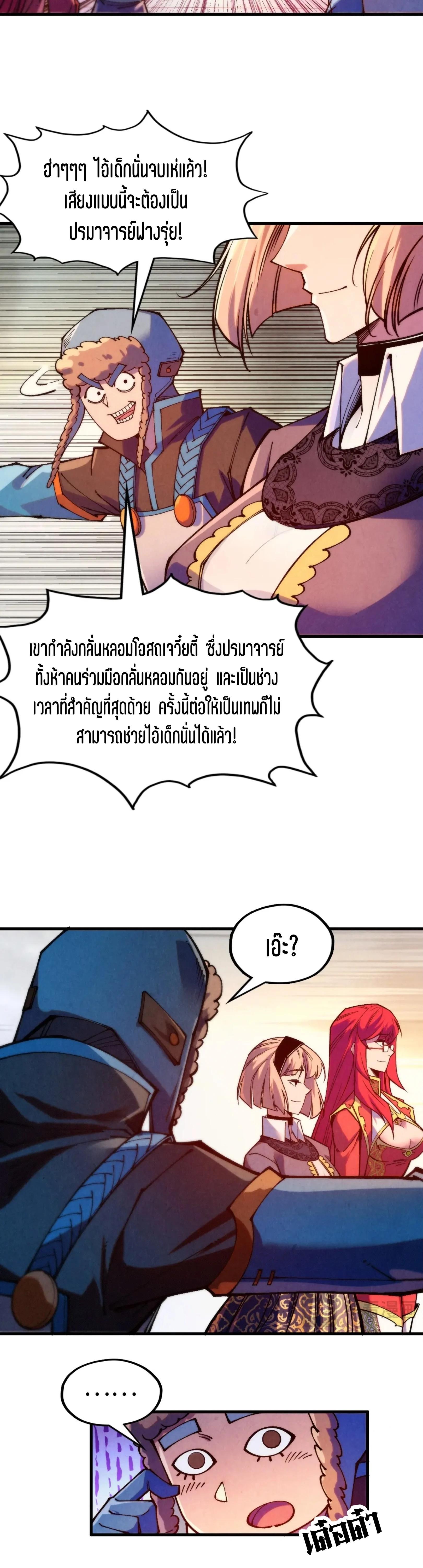 Manga-lc-com อ่านมังงะ อ่านการ์ตูน ออนไลน์ ฟรี The Eternal Supreme ตอนที่ 1 2 3 4 5 6 7 8 9 10 11 12 13 14 ฟรี ไม่มีโฆษณา Manga-lc - อ่าน มังงะ อ่าน การ์ตูน ออนไลน์ อ่านมังงะ ฟรี