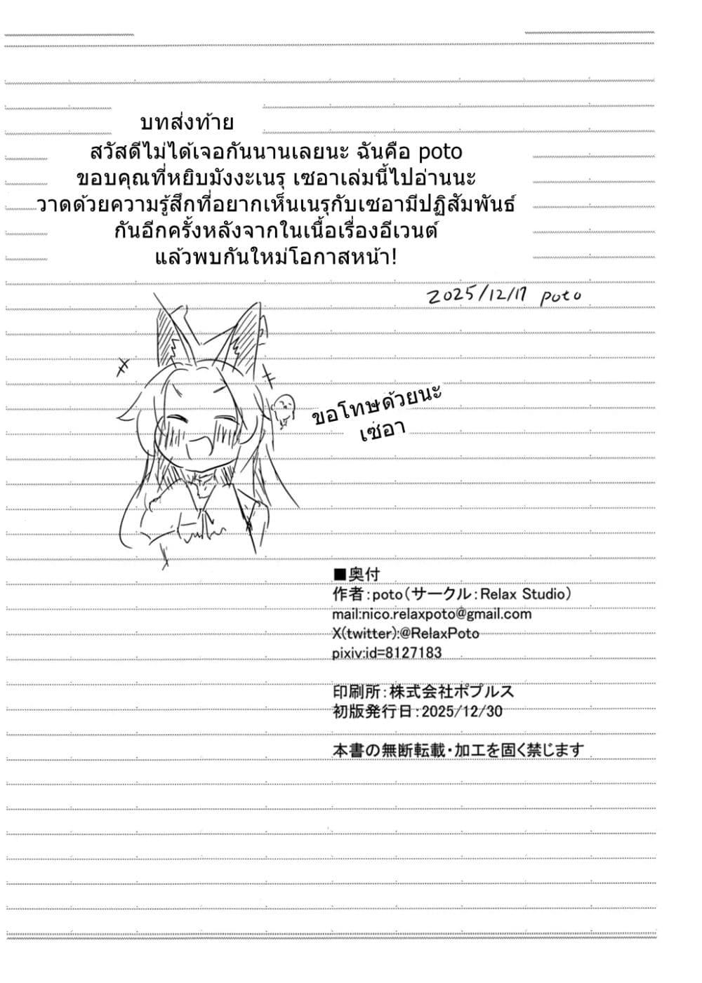 Manga-lc-com อ่านมังงะ อ่านการ์ตูน ออนไลน์ ฟรี Blue Archive Monogatari wa Shiokaze ga Shitteiru By RelaxPoto ตอนที่ 1 2 3 4 5 6 7 8 9 10 11 12 13 14 ฟรี ไม่มีโฆษณา Manga-lc - อ่าน มังงะ อ่าน การ์ตูน ออนไลน์ อ่านมังงะ ฟรี