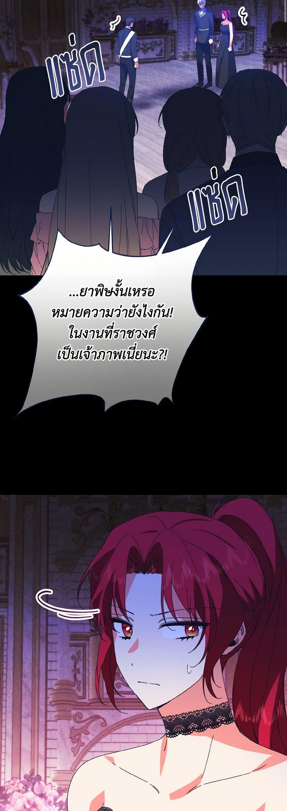 Manga-lc-com อ่านมังงะ อ่านการ์ตูน ออนไลน์ ฟรี I Tamed the Duke ตอนที่ 1 2 3 4 5 6 7 8 9 10 11 12 13 14 ฟรี ไม่มีโฆษณา Manga-lc - อ่าน มังงะ อ่าน การ์ตูน ออนไลน์ อ่านมังงะ ฟรี