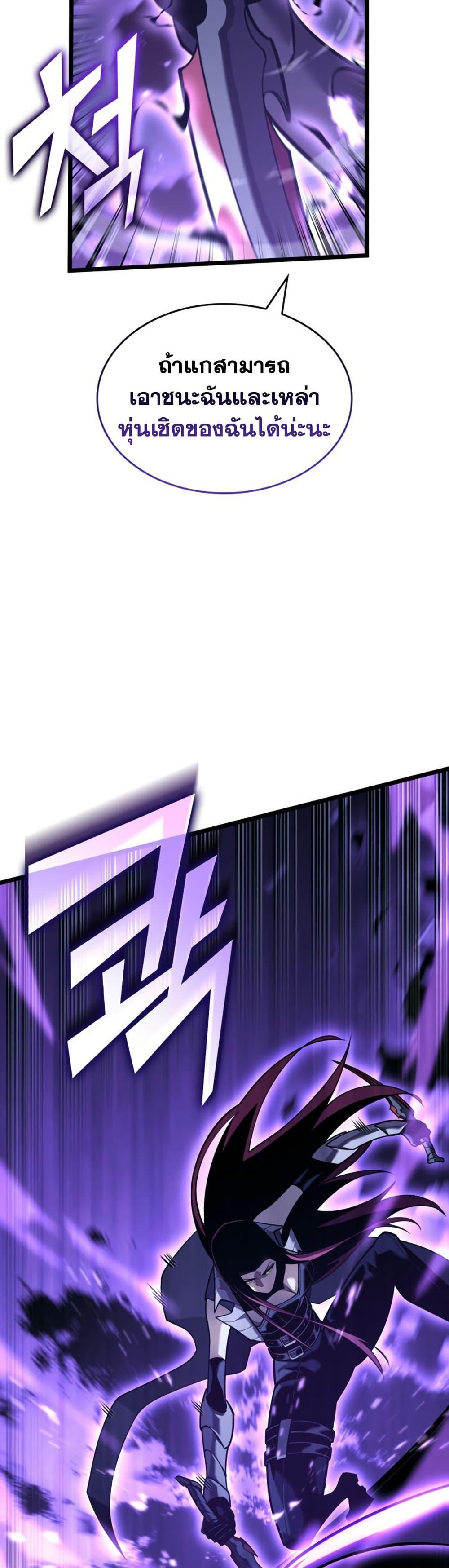 Manga-lc-com อ่านมังงะ อ่านการ์ตูน ออนไลน์ ฟรี Return of the SSS-Class Ranker ตอนที่ 1 2 3 4 5 6 7 8 9 10 11 12 13 14 ฟรี ไม่มีโฆษณา Manga-lc - อ่าน มังงะ อ่าน การ์ตูน ออนไลน์ อ่านมังงะ ฟรี