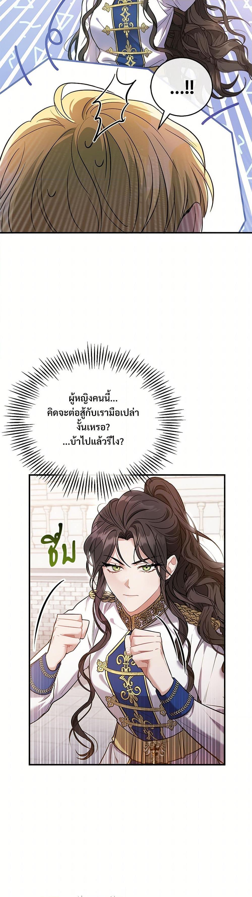 Manga-lc-com อ่านมังงะ อ่านการ์ตูน ออนไลน์ ฟรี The Night Without Shadows ตอนที่ 1 2 3 4 5 6 7 8 9 10 11 12 13 14 ฟรี ไม่มีโฆษณา Manga-lc - อ่าน มังงะ อ่าน การ์ตูน ออนไลน์ อ่านมังงะ ฟรี