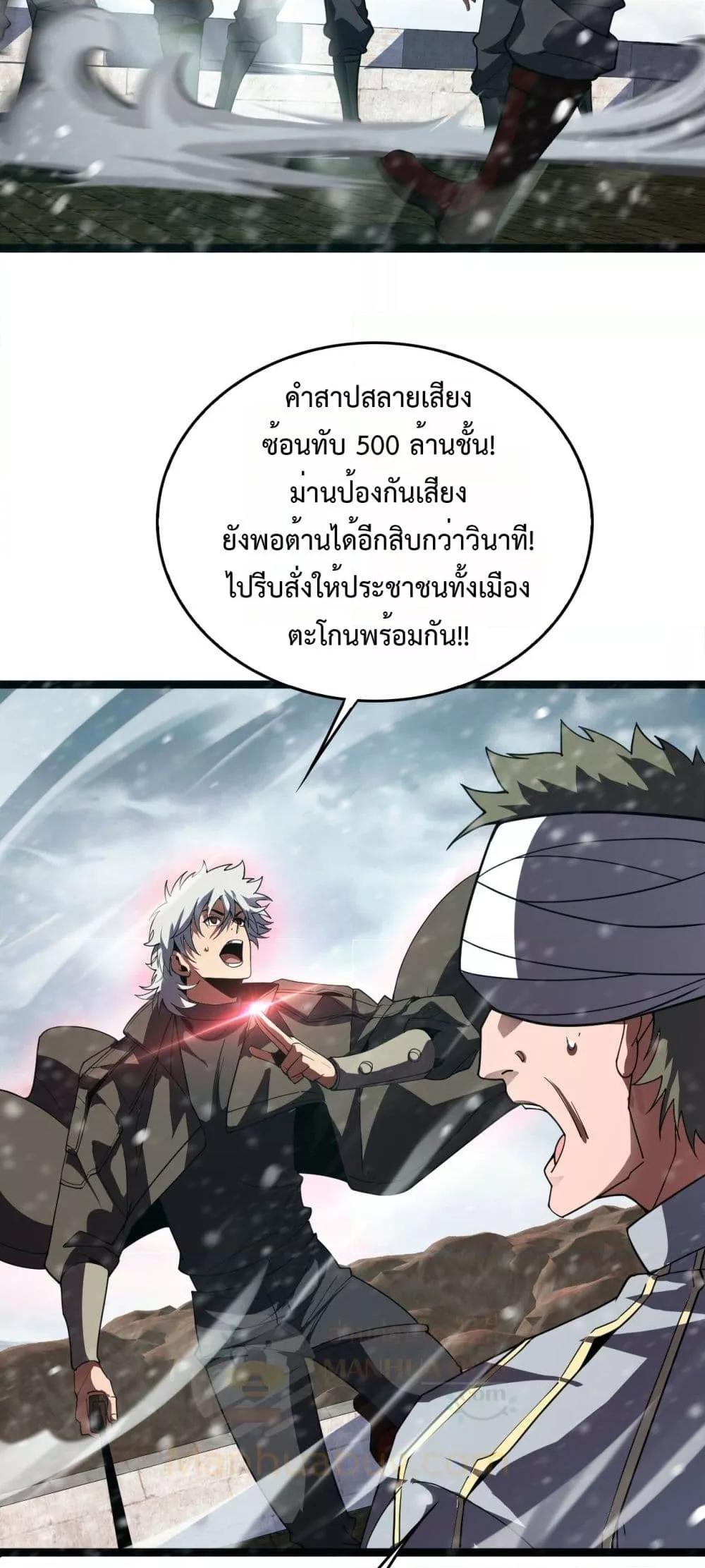 Manga-lc-com อ่านมังงะ อ่านการ์ตูน ออนไลน์ ฟรี Invasionofall ตอนที่ 1 2 3 4 5 6 7 8 9 10 11 12 13 14 ฟรี ไม่มีโฆษณา Manga-lc - อ่าน มังงะ อ่าน การ์ตูน ออนไลน์ อ่านมังงะ ฟรี