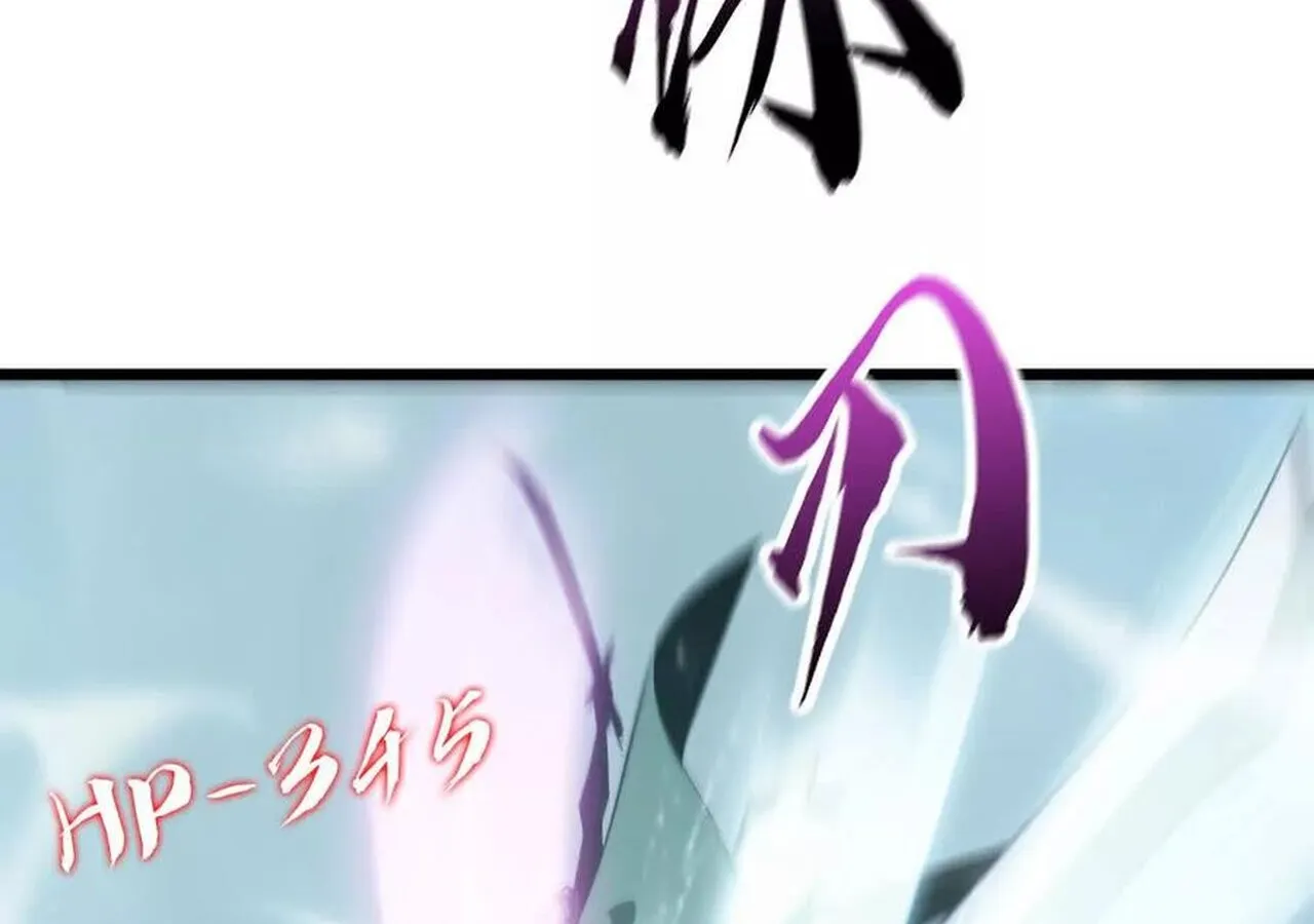 Unparalleled in the Online Gaming World ยอดคน ณ โลกออนไลน_ ตอนที่ ตอนที่ 32 รูปที่ 174