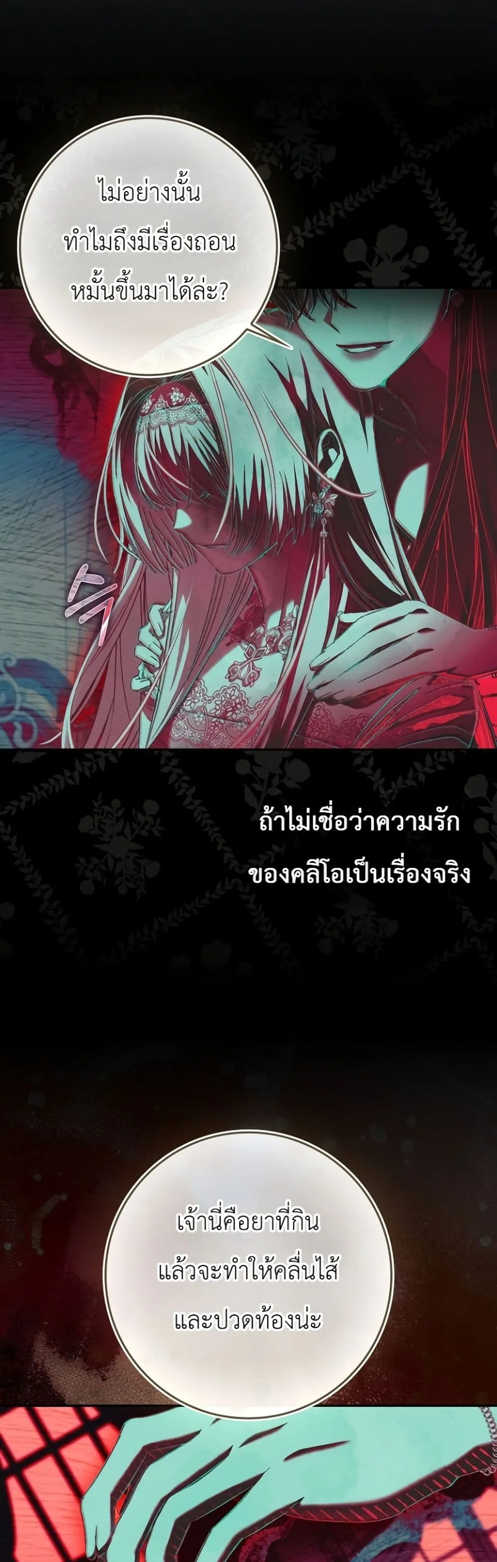 Manga-lc-com อ่านมังงะ อ่านการ์ตูน ออนไลน์ ฟรี Sister-in-Law of the Heroine in a Childcare Novel ตอนที่ 1 2 3 4 5 6 7 8 9 10 11 12 13 14 ฟรี ไม่มีโฆษณา Manga-lc - อ่าน มังงะ อ่าน การ์ตูน ออนไลน์ อ่านมังงะ ฟรี