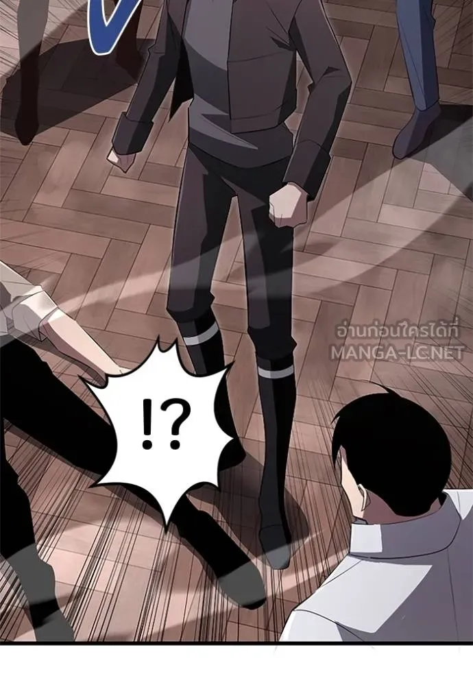 โคตรอาวุธลับ ตอนที่ 18 รูปที่ 33
