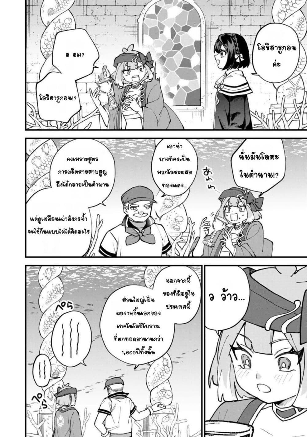 Manga-lc-com อ่านมังงะ อ่านการ์ตูน ออนไลน์ ฟรี Sekai Saikyou no Majo, Hajimemashita – Watashidake “Kouryaku Saito” wo Mireru Sekai de Jiyuu ni Ikimasu ตอนที่ 1 2 3 4 5 6 7 8 9 10 11 12 13 14 ฟรี ไม่มีโฆษณา Manga-lc - อ่าน มังงะ อ่าน การ์ตูน ออนไลน์ อ่านมังงะ ฟรี