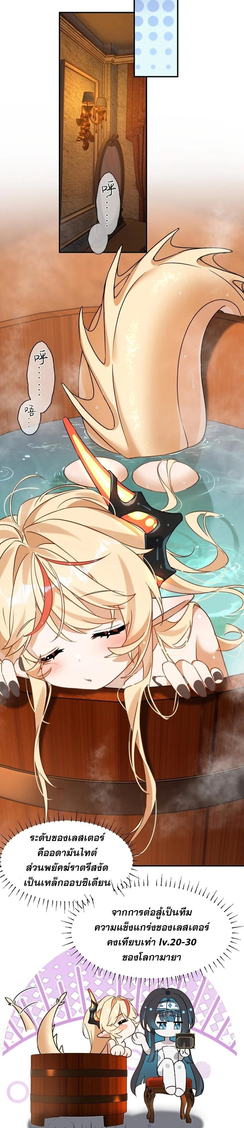 Manga-lc-com อ่านมังงะ อ่านการ์ตูน ออนไลน์ ฟรี I Am a Max-Level Priestess in Another World ตอนที่ 1 2 3 4 5 6 7 8 9 10 11 12 13 14 ฟรี ไม่มีโฆษณา Manga-lc - อ่าน มังงะ อ่าน การ์ตูน ออนไลน์ อ่านมังงะ ฟรี