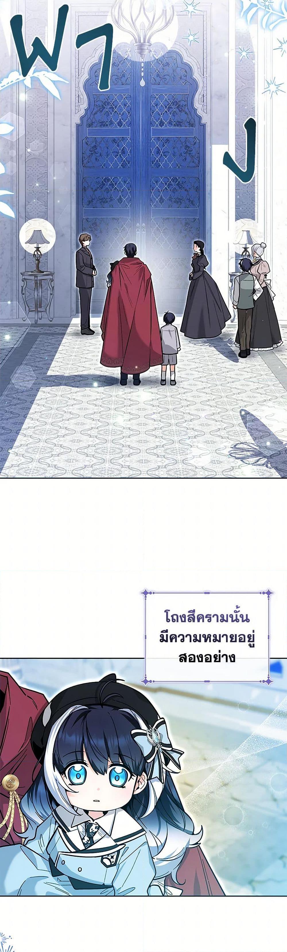 Manga-lc-com อ่านมังงะ อ่านการ์ตูน ออนไลน์ ฟรี Black Killer Whale Baby ตอนที่ 1 2 3 4 5 6 7 8 9 10 11 12 13 14 ฟรี ไม่มีโฆษณา Manga-lc - อ่าน มังงะ อ่าน การ์ตูน ออนไลน์ อ่านมังงะ ฟรี