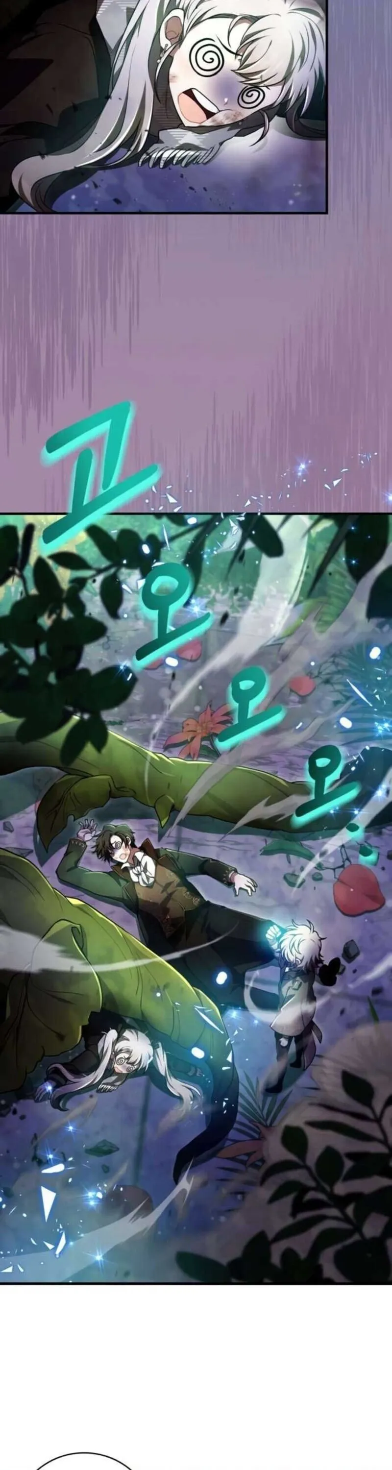 I Become a Legendary Arch Mage by Reading a Book ฉ_นกลายเป_นจอมเวทย_ในตำนานจากการอ_านหน_งส_อ ตอนที่ ตอนที่ 27 รูปที่ 2