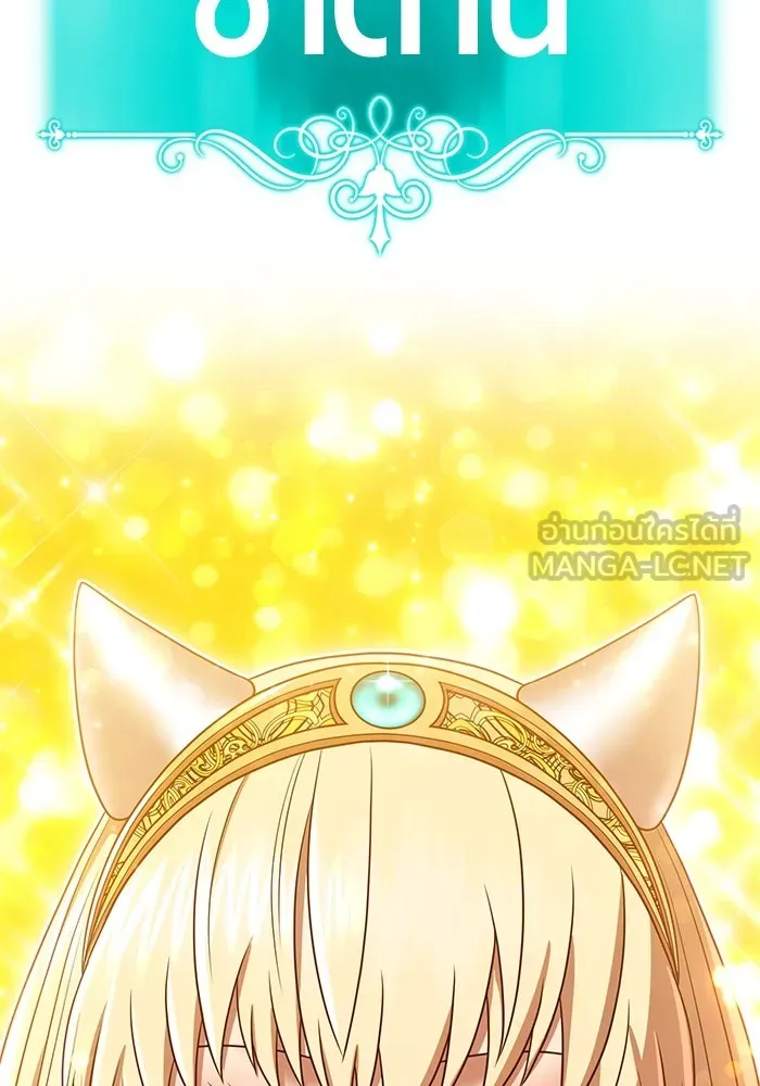 +99 ท่อนไม้พร้อมบวก ตอนที่ 24 ตื่นตัวต่อซาตาน (2) รูปที่ 432