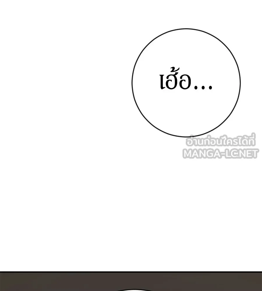 เบื้องหลังรอยยิ้มของเจ้าหญิง ตอนที่ 5 รูปที่ 48