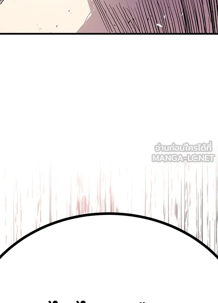 ราชาลานประลอง ตอนที่ 5 รูปที่ 195