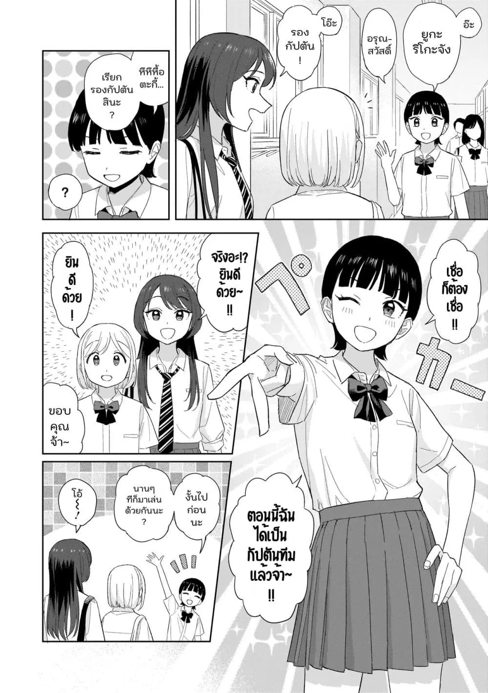 Manga-lc-com อ่านมังงะ อ่านการ์ตูน ออนไลน์ ฟรี Sakisome Complex ตอนที่ 1 2 3 4 5 6 7 8 9 10 11 12 13 14 ฟรี ไม่มีโฆษณา Manga-lc - อ่าน มังงะ อ่าน การ์ตูน ออนไลน์ อ่านมังงะ ฟรี