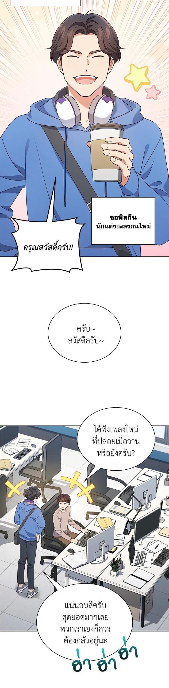 Manga-lc-com อ่านมังงะ อ่านการ์ตูน ออนไลน์ ฟรี In This Life, the Greatest Star in the Universe ตอนที่ 1 2 3 4 5 6 7 8 9 10 11 12 13 14 ฟรี ไม่มีโฆษณา Manga-lc - อ่าน มังงะ อ่าน การ์ตูน ออนไลน์ อ่านมังงะ ฟรี