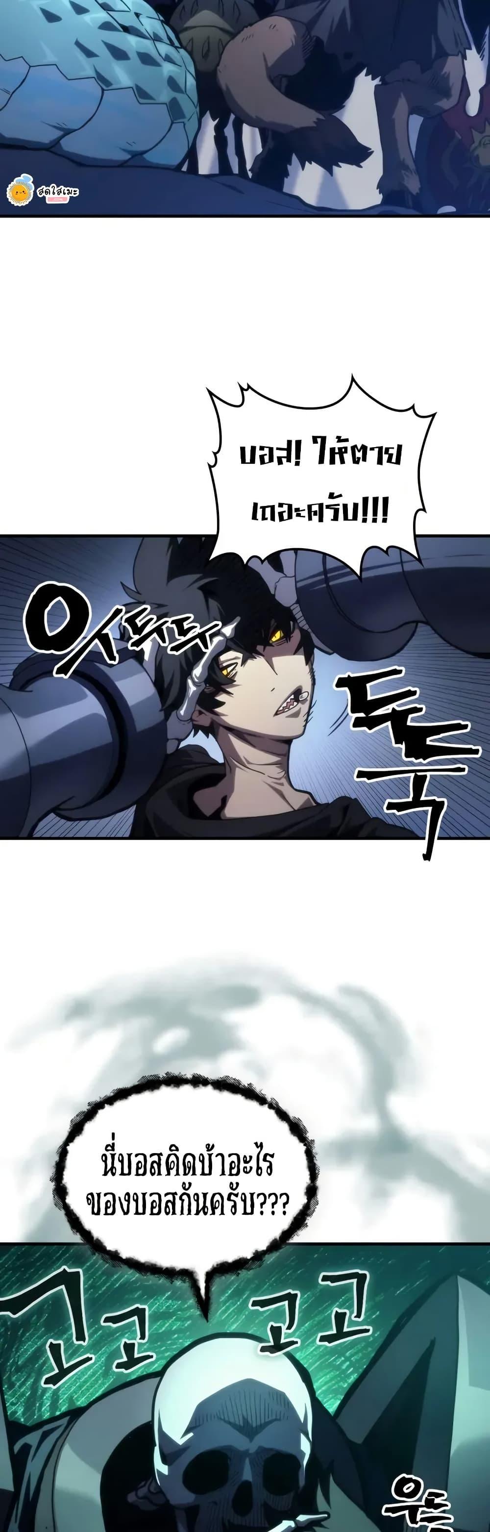 Manga-lc-com อ่านมังงะ อ่านการ์ตูน ออนไลน์ ฟรี Mr Devourer, Please Act Like a Final Boss ตอนที่ 1 2 3 4 5 6 7 8 9 10 11 12 13 14 ฟรี ไม่มีโฆษณา Manga-lc - อ่าน มังงะ อ่าน การ์ตูน ออนไลน์ อ่านมังงะ ฟรี