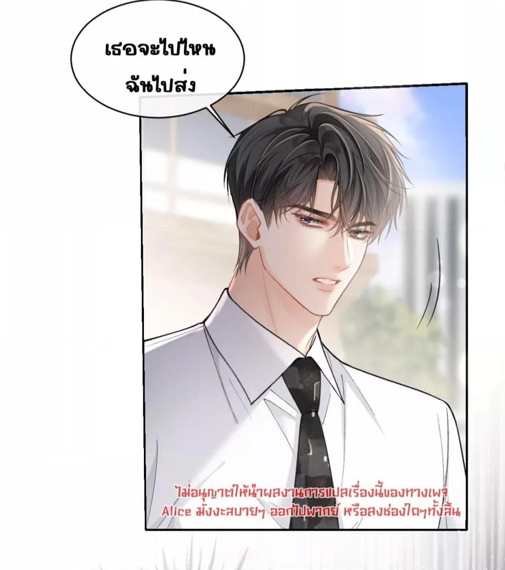 Manga-lc-com อ่านมังงะ อ่านการ์ตูน ออนไลน์ ฟรี OneNightStand ตอนที่ 1 2 3 4 5 6 7 8 9 10 11 12 13 14 ฟรี ไม่มีโฆษณา Manga-lc - อ่าน มังงะ อ่าน การ์ตูน ออนไลน์ อ่านมังงะ ฟรี
