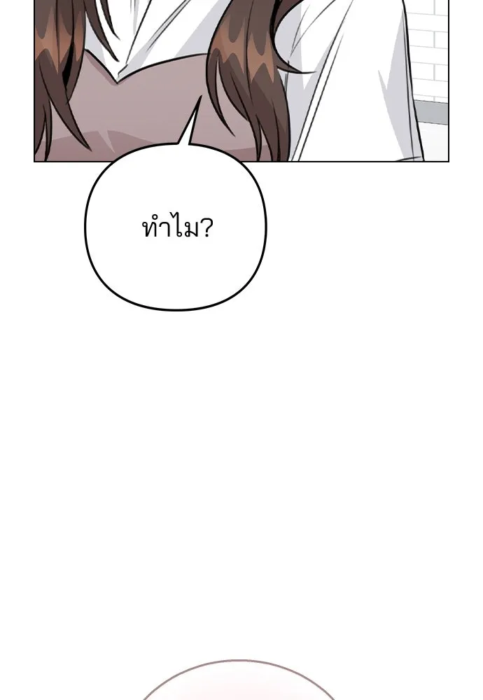 รักผิดแผน ตอนที่ 62 รูปที่ 85