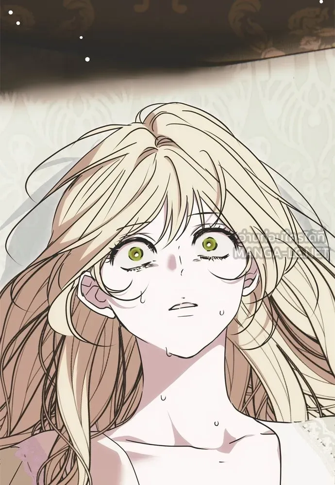 คมเขี้ยวชำระแค้น ตอนที่ 1 รูปที่ 204