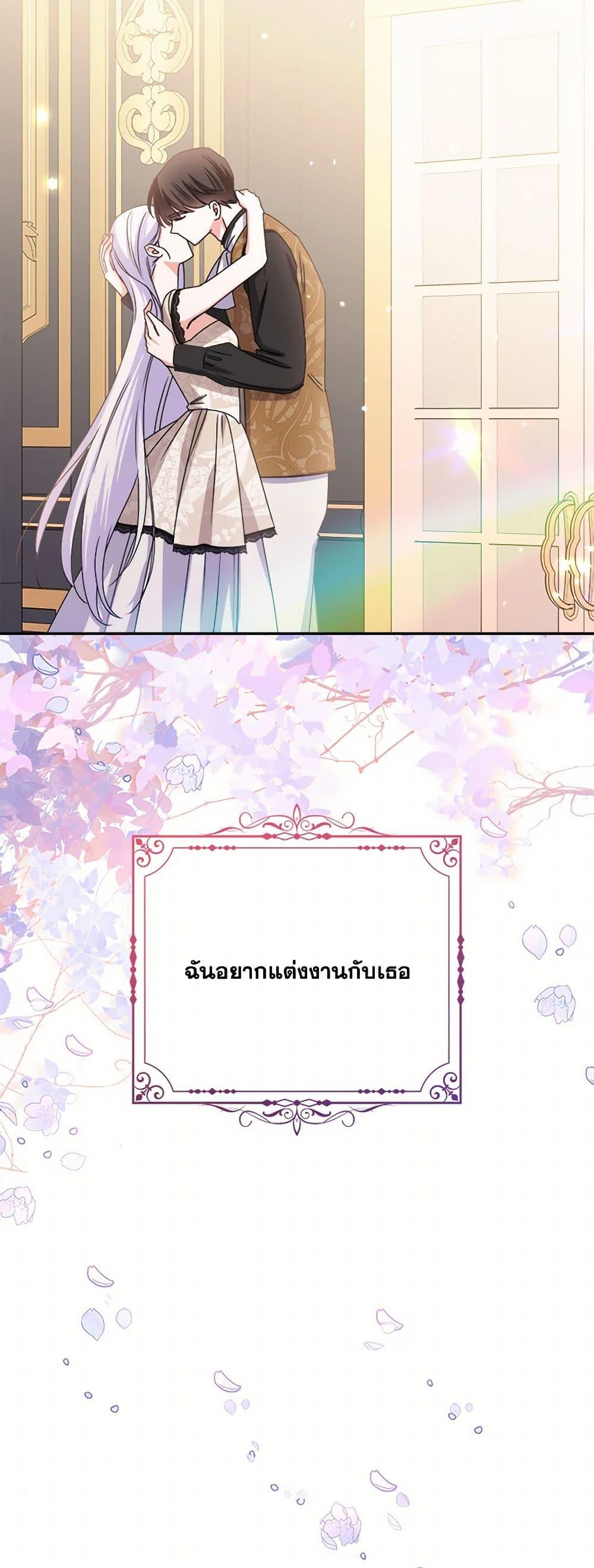 Manga-lc-com อ่านมังงะ อ่านการ์ตูน ออนไลน์ ฟรี All About the Duke ตอนที่ 1 2 3 4 5 6 7 8 9 10 11 12 13 14 ฟรี ไม่มีโฆษณา Manga-lc - อ่าน มังงะ อ่าน การ์ตูน ออนไลน์ อ่านมังงะ ฟรี