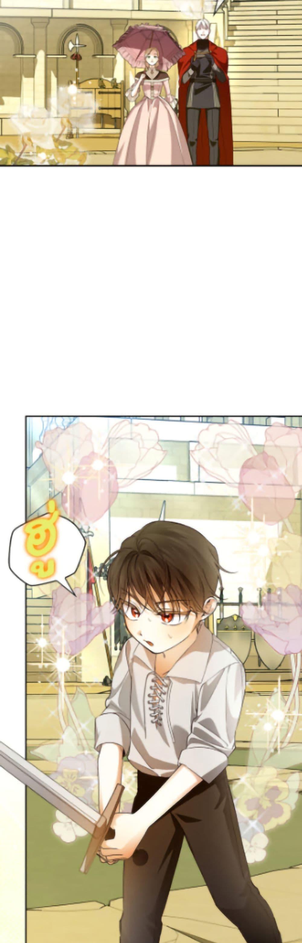 Manga-lc-com อ่านมังงะ อ่านการ์ตูน ออนไลน์ ฟรี How to Hide the Emperor’s Child ตอนที่ 1 2 3 4 5 6 7 8 9 10 11 12 13 14 ฟรี ไม่มีโฆษณา Manga-lc - อ่าน มังงะ อ่าน การ์ตูน ออนไลน์ อ่านมังงะ ฟรี