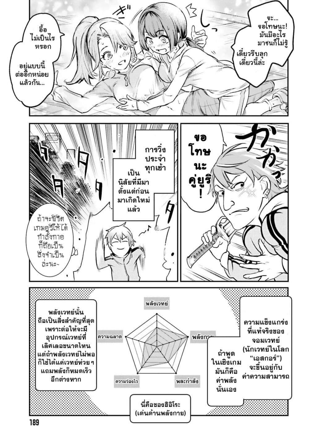 Manga-lc-com อ่านมังงะ อ่านการ์ตูน ออนไลน์ ฟรี Danshi Kinsei Game Sekai de Ore ga Yarubeki Yuiitsu no Koto Yuri no Ma ni Hasamaru Otoko to Shite Tensei shite shimaimashita ตอนที่ 1 2 3 4 5 6 7 8 9 10 11 12 13 14 ฟรี ไม่มีโฆษณา Manga-lc - อ่าน มังงะ อ่าน การ์ตูน ออนไลน์ อ่านมังงะ ฟรี