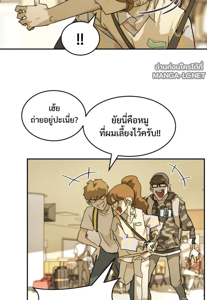 Manga-lc-com อ่านมังงะ อ่านการ์ตูน ออนไลน์ ฟรี วันดีคืนดี โซลก็ ตอนที่ 1 2 3 4 5 6 7 8 9 10 11 12 13 14 ฟรี ไม่มีโฆษณา Manga-lc - อ่าน มังงะ อ่าน การ์ตูน ออนไลน์ อ่านมังงะ ฟรี