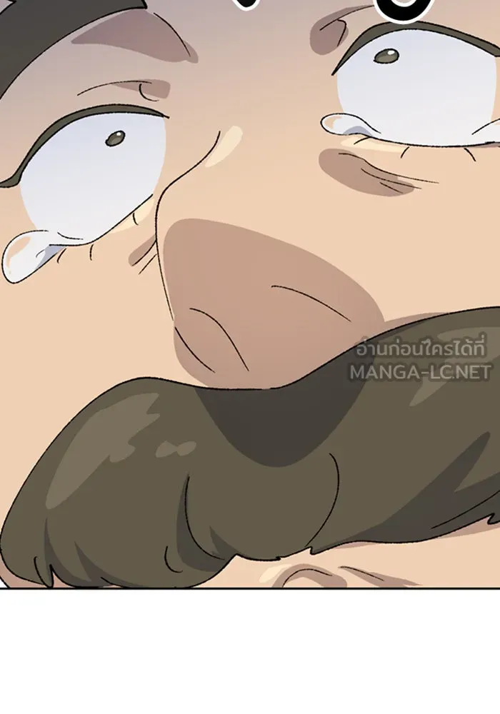 ตั้งแคมป์ฮีลใจในต่างโลก ตอนที่ 40 รูปที่ 51