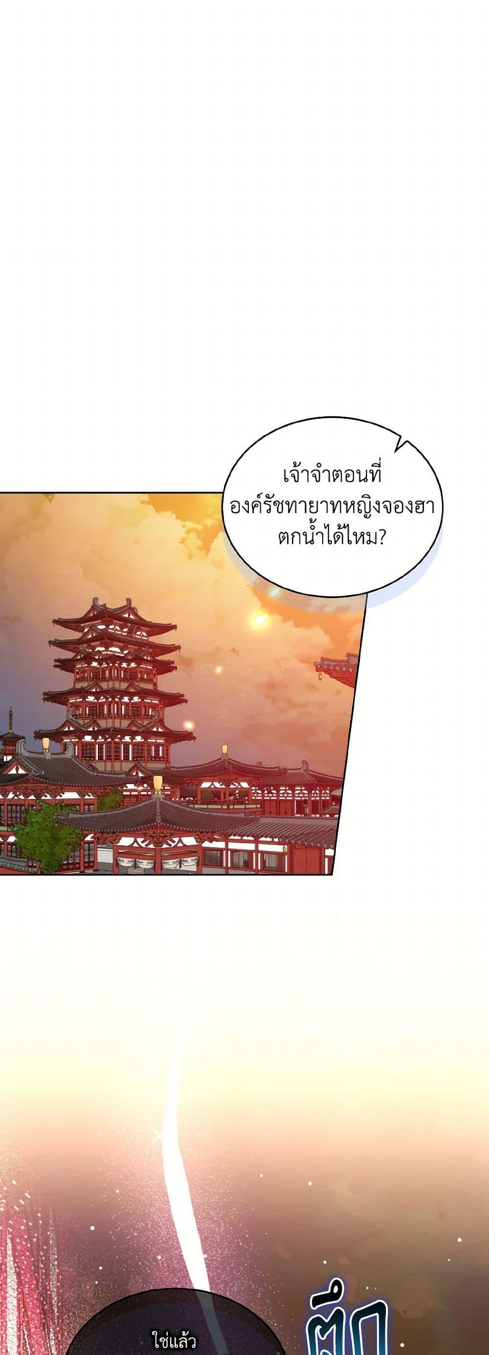 Manga-lc-com อ่านมังงะ อ่านการ์ตูน ออนไลน์ ฟรี Empress’s Flower Garden ตอนที่ 1 2 3 4 5 6 7 8 9 10 11 12 13 14 ฟรี ไม่มีโฆษณา Manga-lc - อ่าน มังงะ อ่าน การ์ตูน ออนไลน์ อ่านมังงะ ฟรี