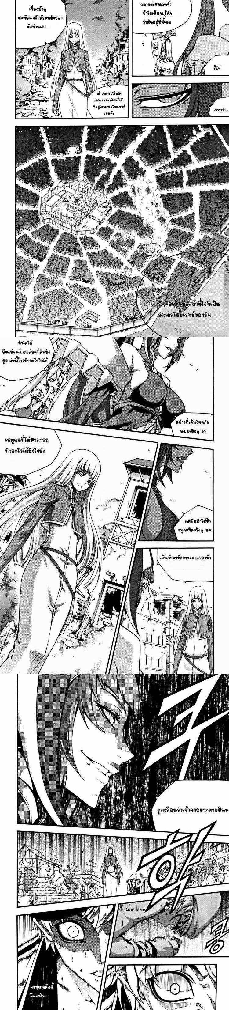Manga-lc-com อ่านมังงะ อ่านการ์ตูน ออนไลน์ ฟรี WITCH HUNTER ตอนที่ 1 2 3 4 5 6 7 8 9 10 11 12 13 14 ฟรี ไม่มีโฆษณา Manga-lc - อ่าน มังงะ อ่าน การ์ตูน ออนไลน์ อ่านมังงะ ฟรี