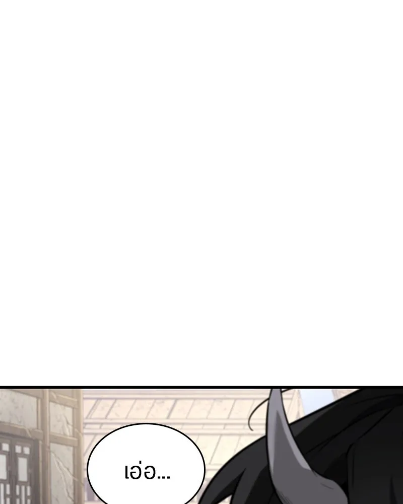 Omniscient Reader อ่านชะตาวันสิ้นโลก ตอนที่ 46 เรื่องเล่าใหม่ (5) รูปที่ 53