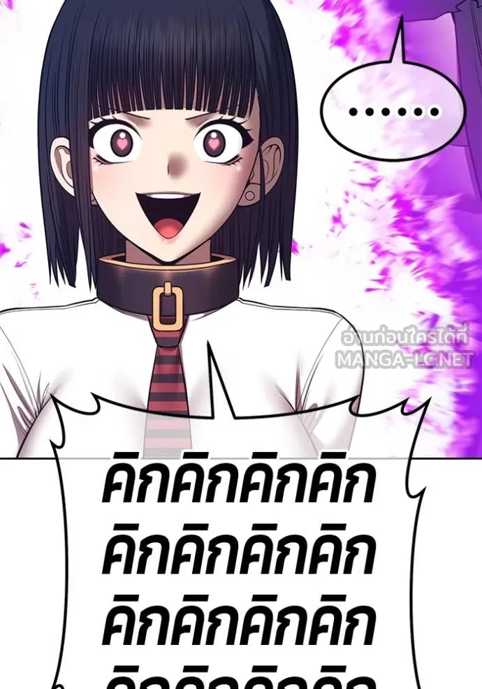 +99 ท่อนไม้ ตอนที่ 163 รูปที่ 197