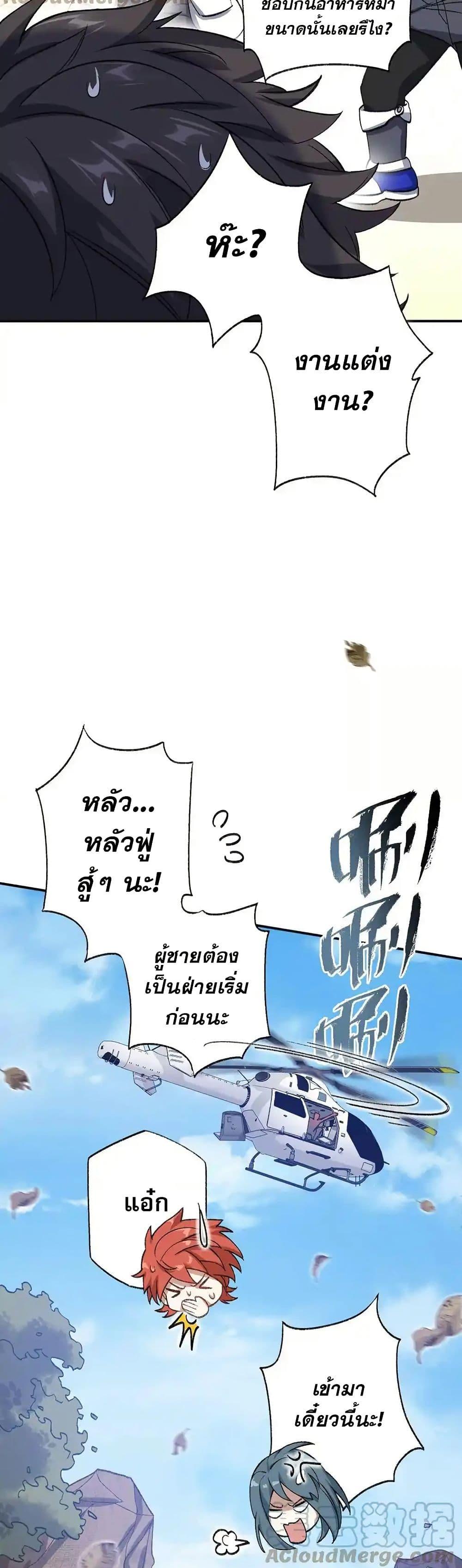 Manga-lc-com อ่านมังงะ อ่านการ์ตูน ออนไลน์ ฟรี An Hai Ji Yuan ตอนที่ 1 2 3 4 5 6 7 8 9 10 11 12 13 14 ฟรี ไม่มีโฆษณา Manga-lc - อ่าน มังงะ อ่าน การ์ตูน ออนไลน์ อ่านมังงะ ฟรี