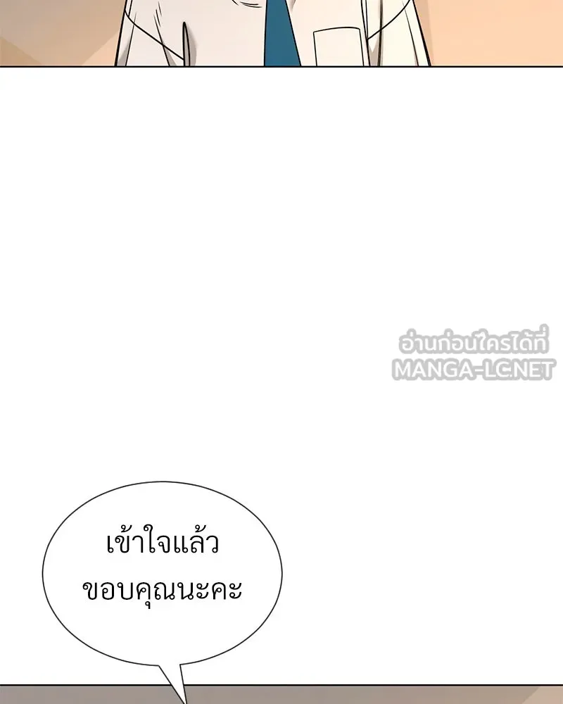 Level One Dreamersbrผู้ชนะรักนี้ต้องเป็น ตอนที่ 48 รูปที่ 84