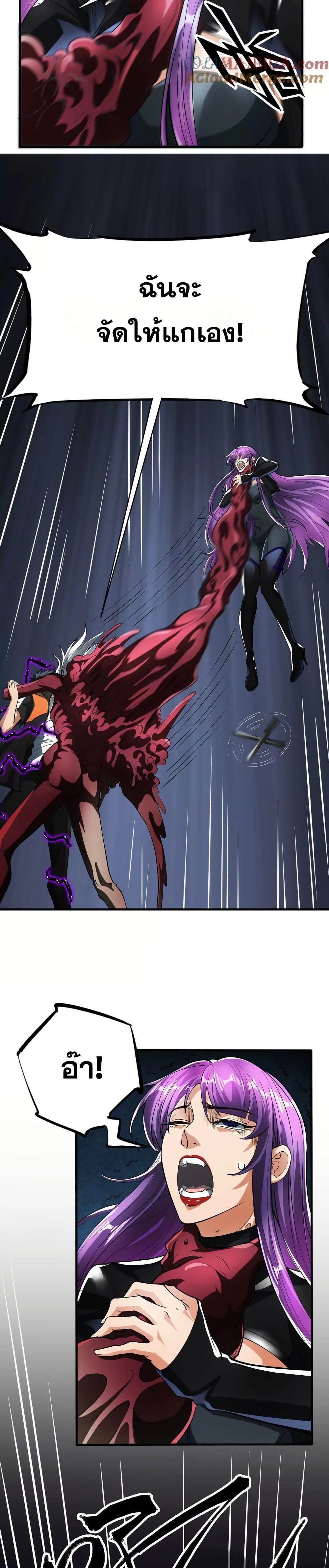 Manga-lc-com อ่านมังงะ อ่านการ์ตูน ออนไลน์ ฟรี The Creators ตอนที่ 1 2 3 4 5 6 7 8 9 10 11 12 13 14 ฟรี ไม่มีโฆษณา Manga-lc - อ่าน มังงะ อ่าน การ์ตูน ออนไลน์ อ่านมังงะ ฟรี