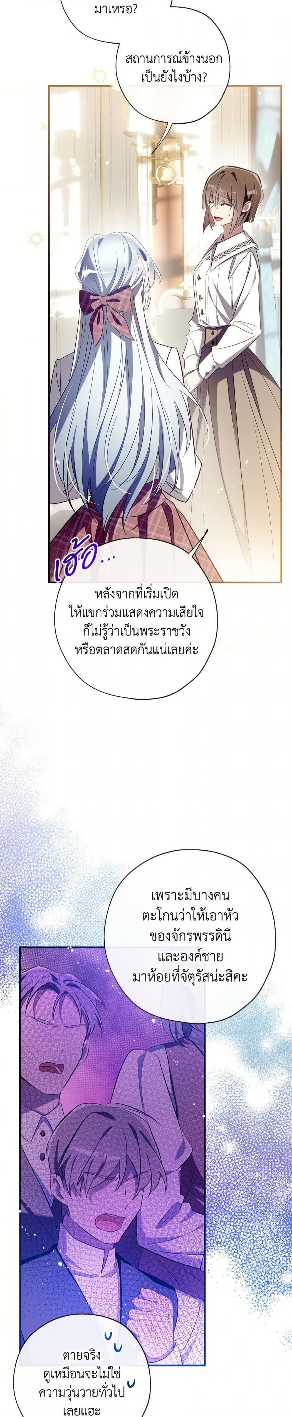 Manga-lc-com อ่านมังงะ อ่านการ์ตูน ออนไลน์ ฟรี Can We Become a Family ตอนที่ 1 2 3 4 5 6 7 8 9 10 11 12 13 14 ฟรี ไม่มีโฆษณา Manga-lc - อ่าน มังงะ อ่าน การ์ตูน ออนไลน์ อ่านมังงะ ฟรี