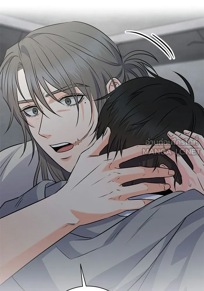 แด่ความเกลียดชัง ตอนที่ 54 รูปที่ 78