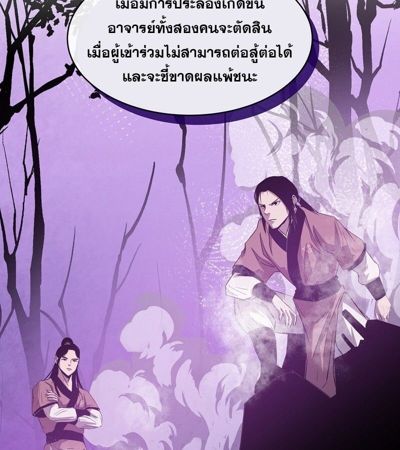 Manga-lc-com อ่านมังงะ อ่านการ์ตูน ออนไลน์ ฟรี The Best Martial Arts Instructor In The World ตอนที่ 1 2 3 4 5 6 7 8 9 10 11 12 13 14 ฟรี ไม่มีโฆษณา Manga-lc - อ่าน มังงะ อ่าน การ์ตูน ออนไลน์ อ่านมังงะ ฟรี