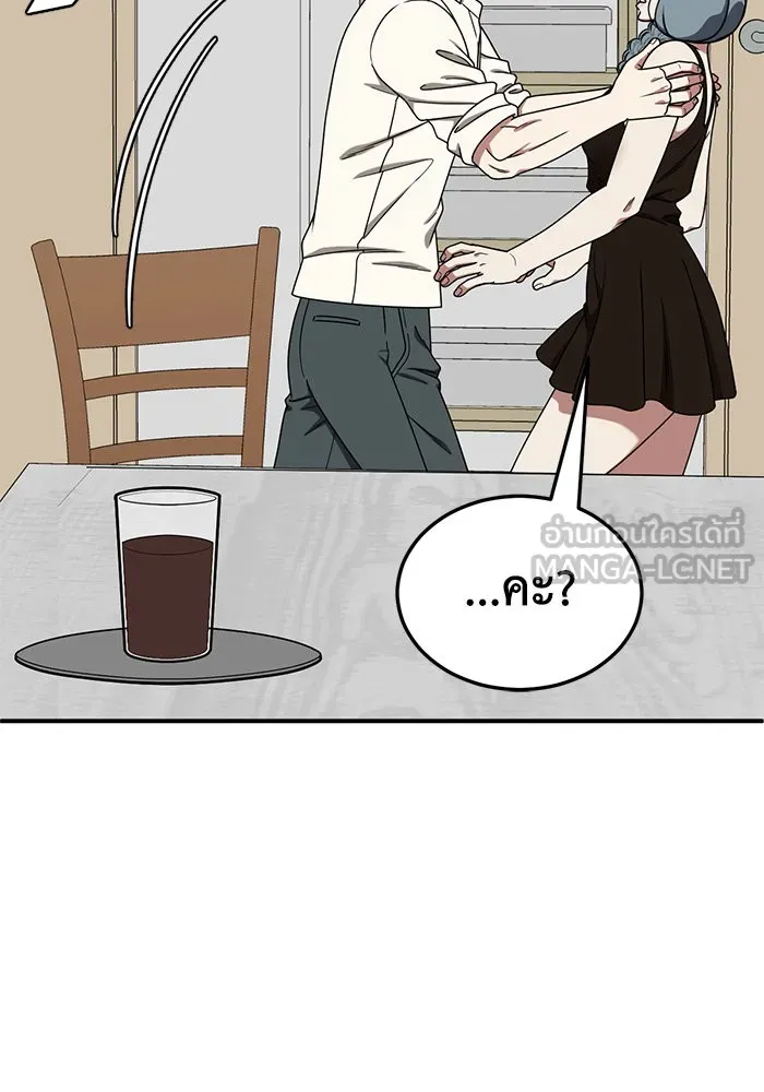 ช่วยเปลี่ยนฉันที ตอนที่ 179. คโยแทฮี 19 รูปที่ 66