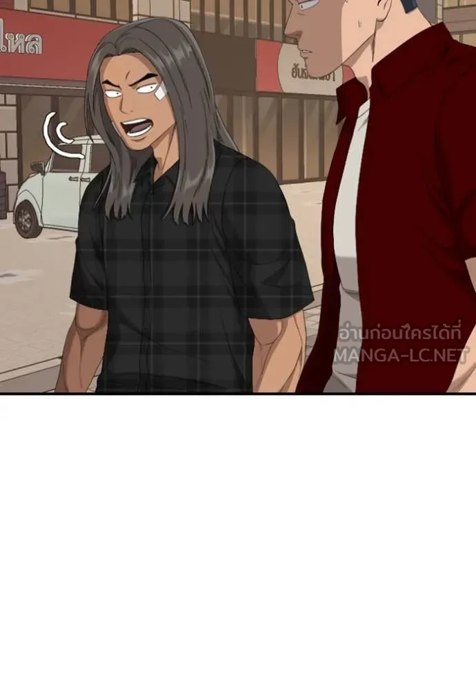 BAD GUY ตอนที่ 255 รูปที่ 113