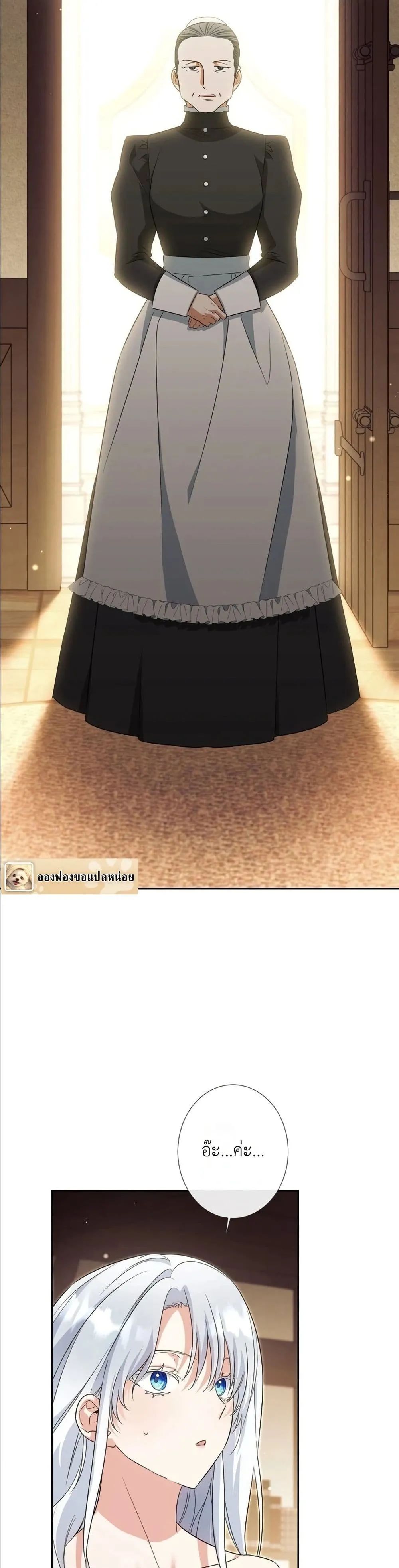 Manga-lc-com อ่านมังงะ อ่านการ์ตูน ออนไลน์ ฟรี I Possessed the Most Terrifying Stepmother in History ตอนที่ 1 2 3 4 5 6 7 8 9 10 11 12 13 14 ฟรี ไม่มีโฆษณา Manga-lc - อ่าน มังงะ อ่าน การ์ตูน ออนไลน์ อ่านมังงะ ฟรี