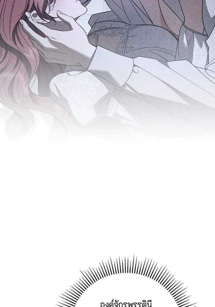 ขอวิธีส่งสามีลงนรก ตอนที่ 41 รูปที่ 115