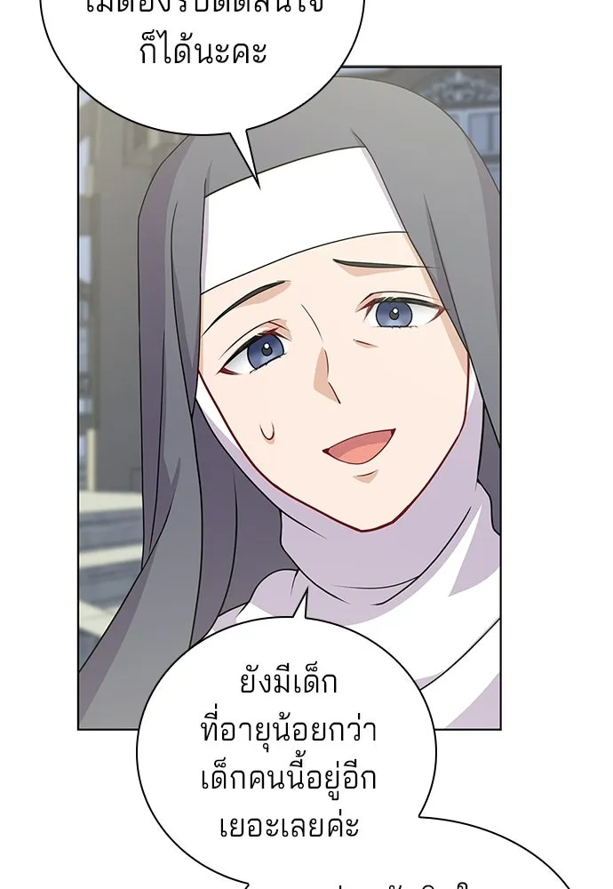 เวทฟื้นฟูได้ผลดีเกินไปแล้ว ตอนที่ 4 รูปที่ 103