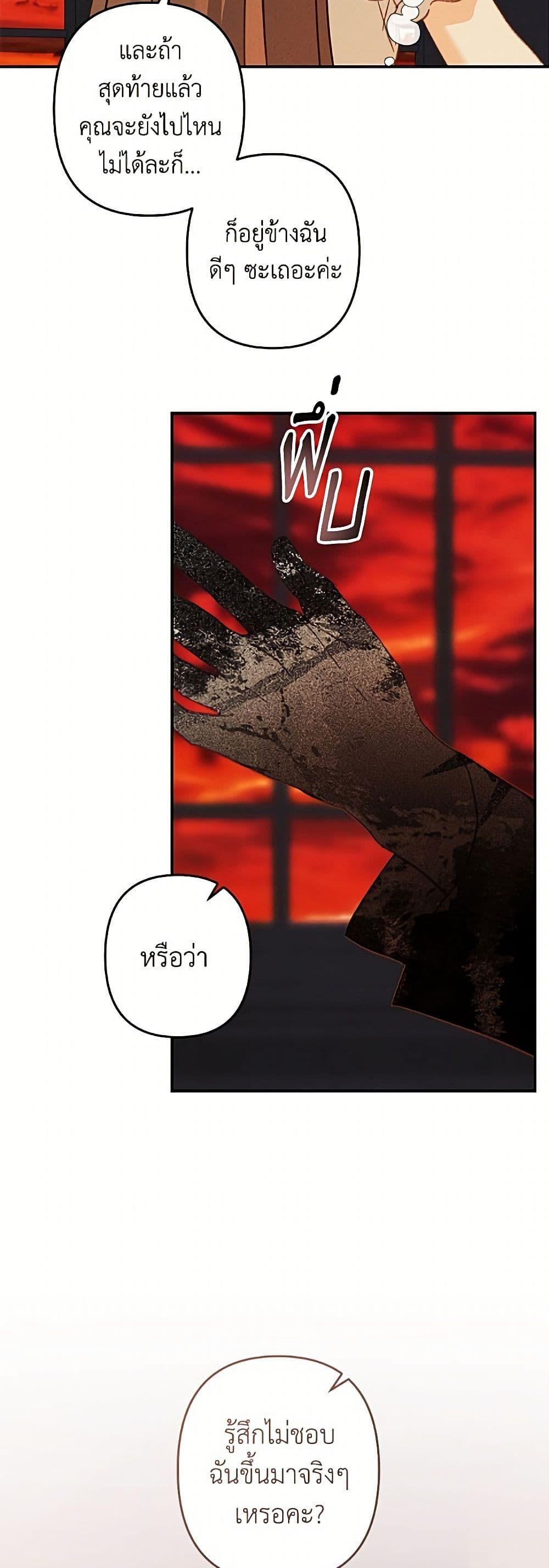 Manga-lc-com อ่านมังงะ อ่านการ์ตูน ออนไลน์ ฟรี How to Survive as a Maid in a Horror Game ตอนที่ 1 2 3 4 5 6 7 8 9 10 11 12 13 14 ฟรี ไม่มีโฆษณา Manga-lc - อ่าน มังงะ อ่าน การ์ตูน ออนไลน์ อ่านมังงะ ฟรี
