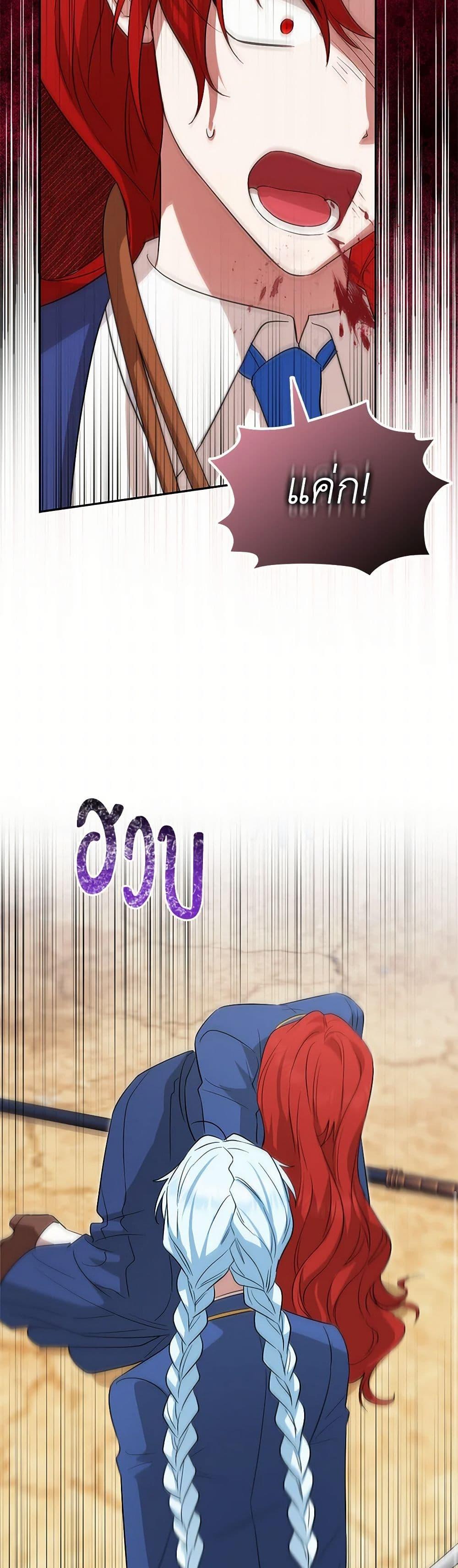 Manga-lc-com อ่านมังงะ อ่านการ์ตูน ออนไลน์ ฟรี The Countdown of My Death Is Spamming My Status Window ตอนที่ 1 2 3 4 5 6 7 8 9 10 11 12 13 14 ฟรี ไม่มีโฆษณา Manga-lc - อ่าน มังงะ อ่าน การ์ตูน ออนไลน์ อ่านมังงะ ฟรี