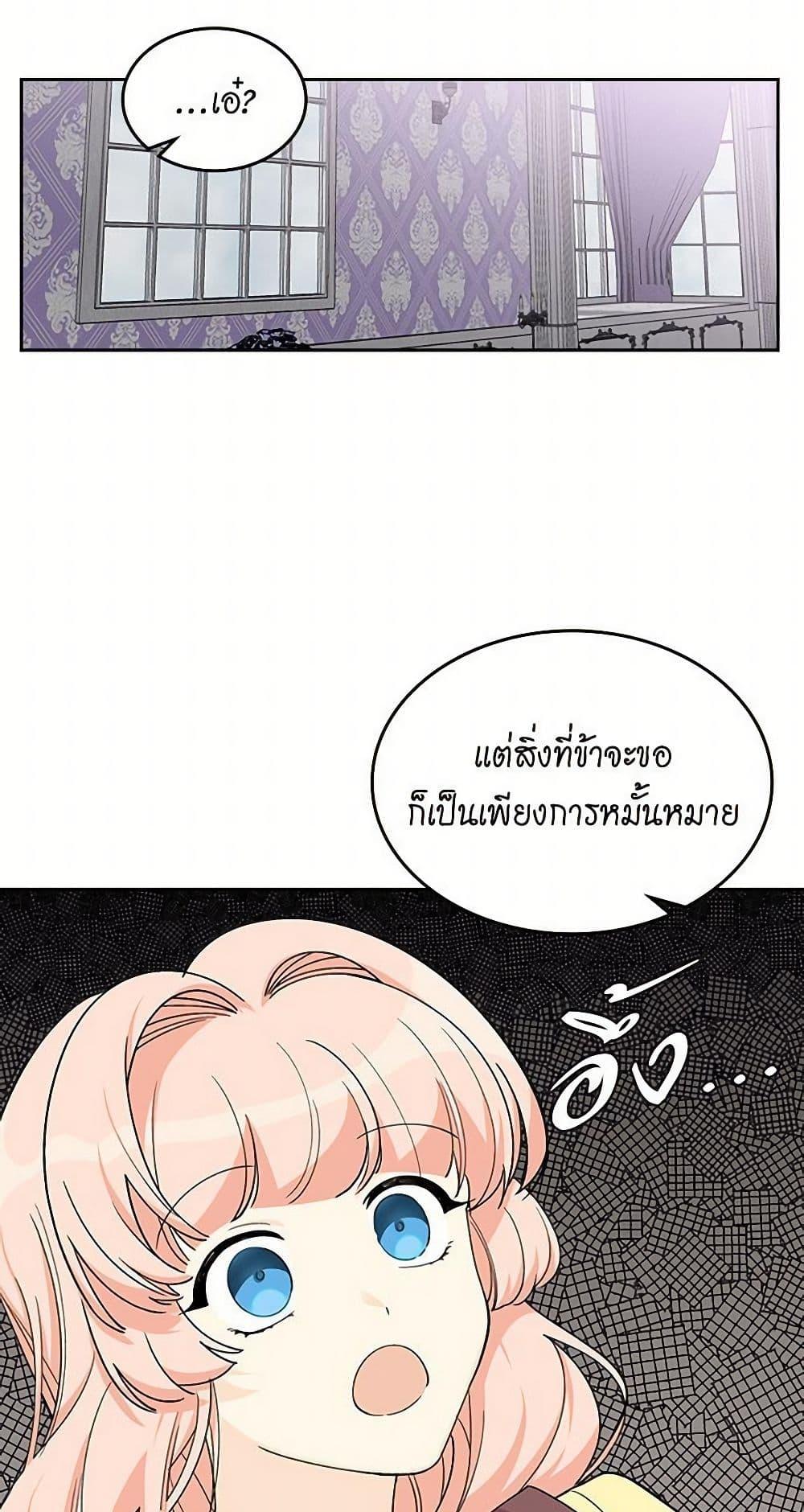 Manga-lc-com อ่านมังงะ อ่านการ์ตูน ออนไลน์ ฟรี The Antagonist’s Pet ตอนที่ 1 2 3 4 5 6 7 8 9 10 11 12 13 14 ฟรี ไม่มีโฆษณา Manga-lc - อ่าน มังงะ อ่าน การ์ตูน ออนไลน์ อ่านมังงะ ฟรี